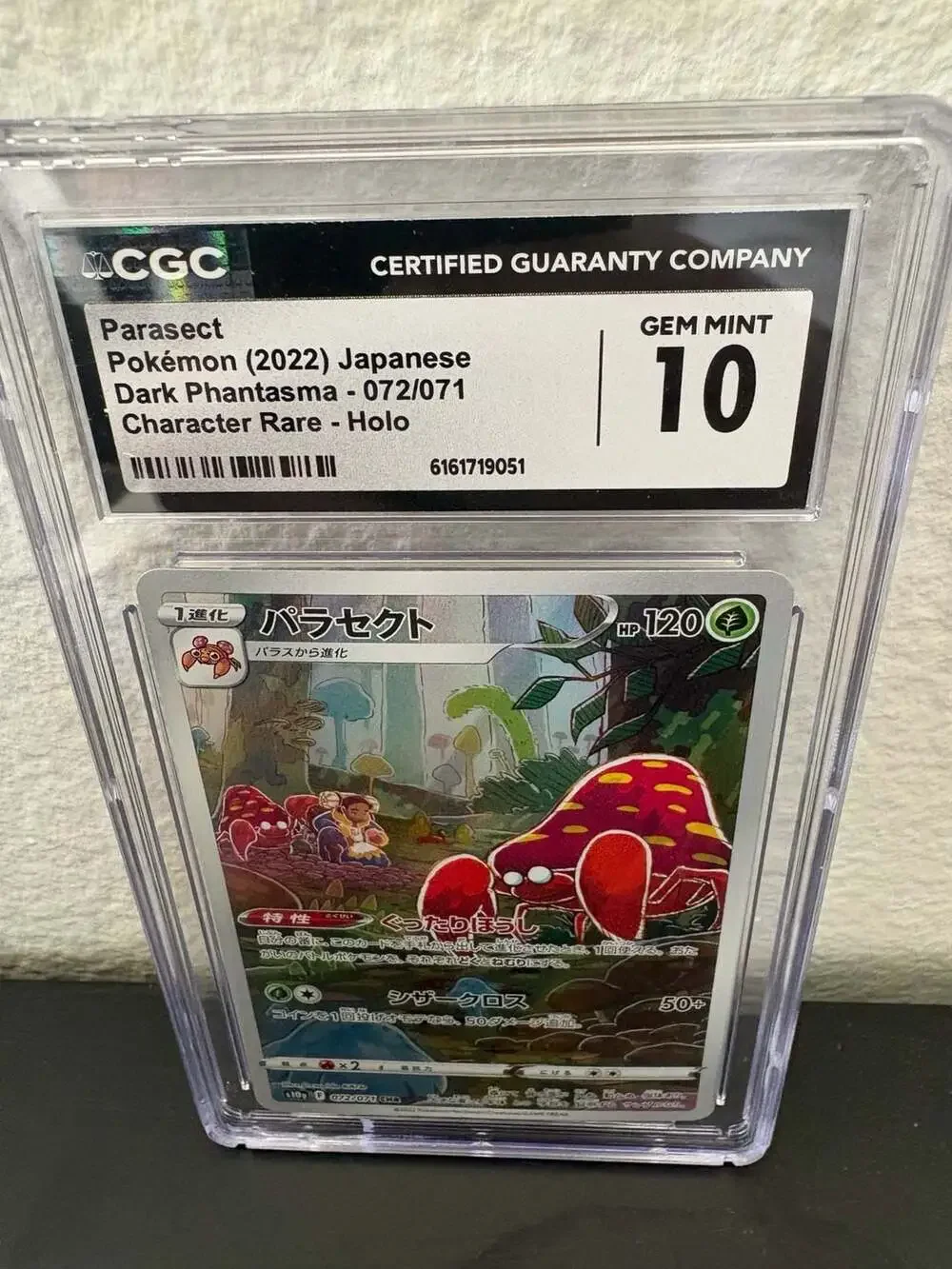CGC 10 Parasect 072/071 CHR Dark Phantasma Japanese Character Rare Holo Pokemon